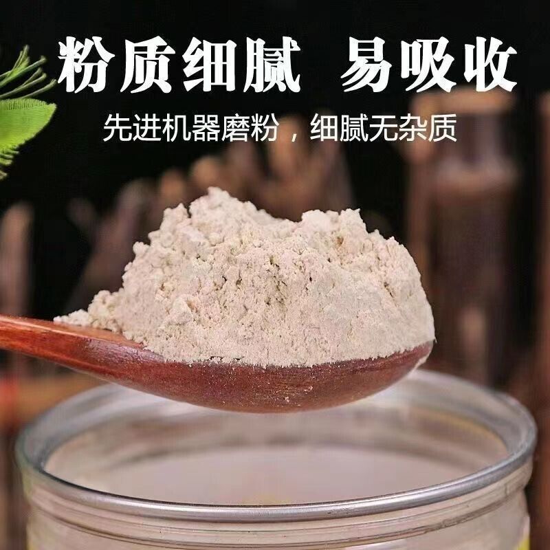 Astragalus Powder Fine Powder Authentic Astragalus Broken Wall Powder 500g