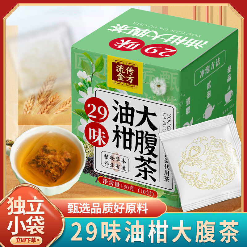 29 Flavours Oleander Big Belly Tea Individual Small Pack Tea Health Tea