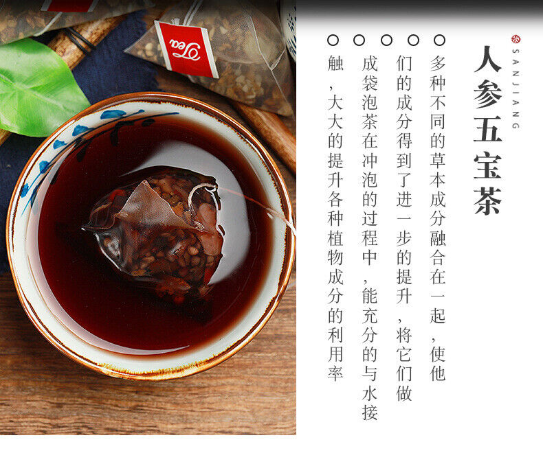 7g*15 Bags Five Treasures Teabag Herbal Tea Organic Hongzao Jupi Healthy Herbs