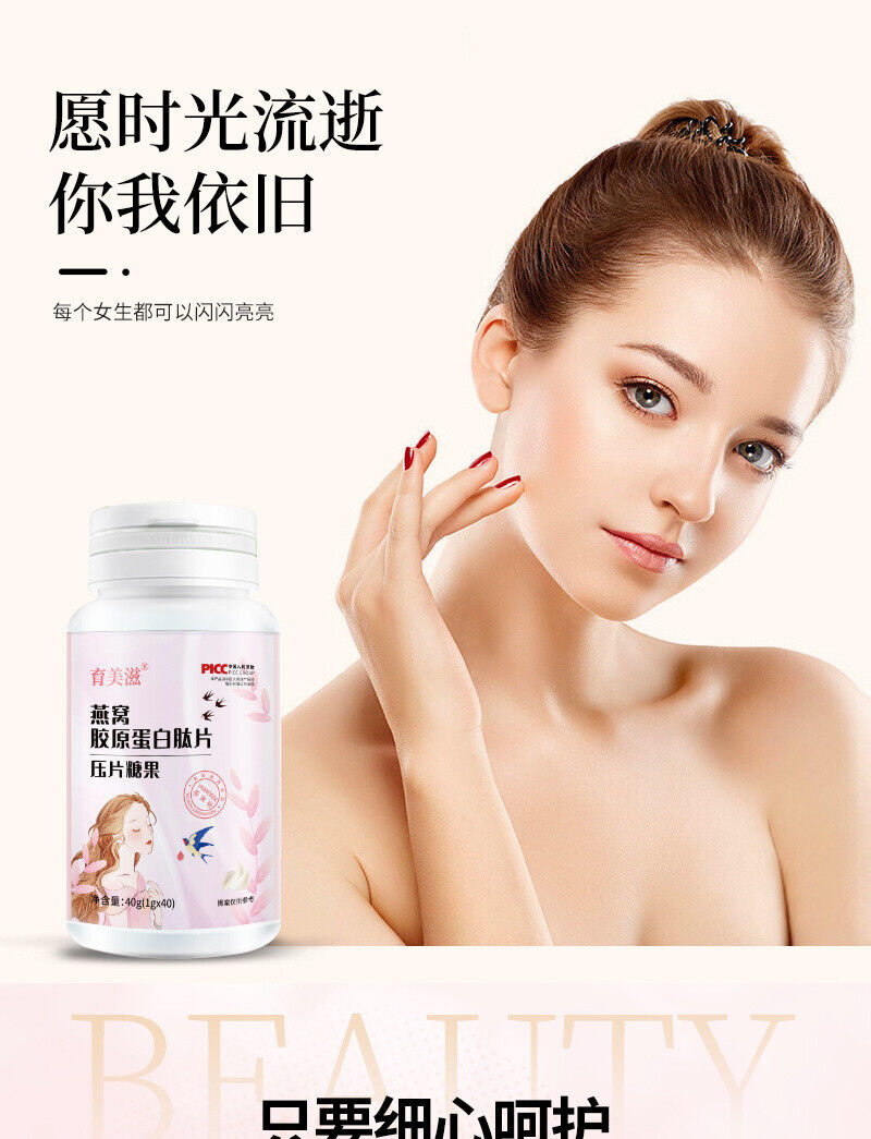 Bird's Nest Collagen Peptide Tablet Candy Sodium Hyaluronate Collagen Tablet