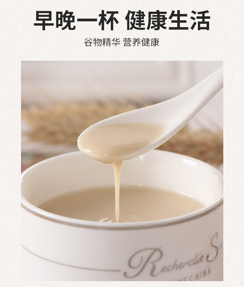 Oat Flour Low Temperature Baked Cooked Powder Cereal Meal Replacement Powder