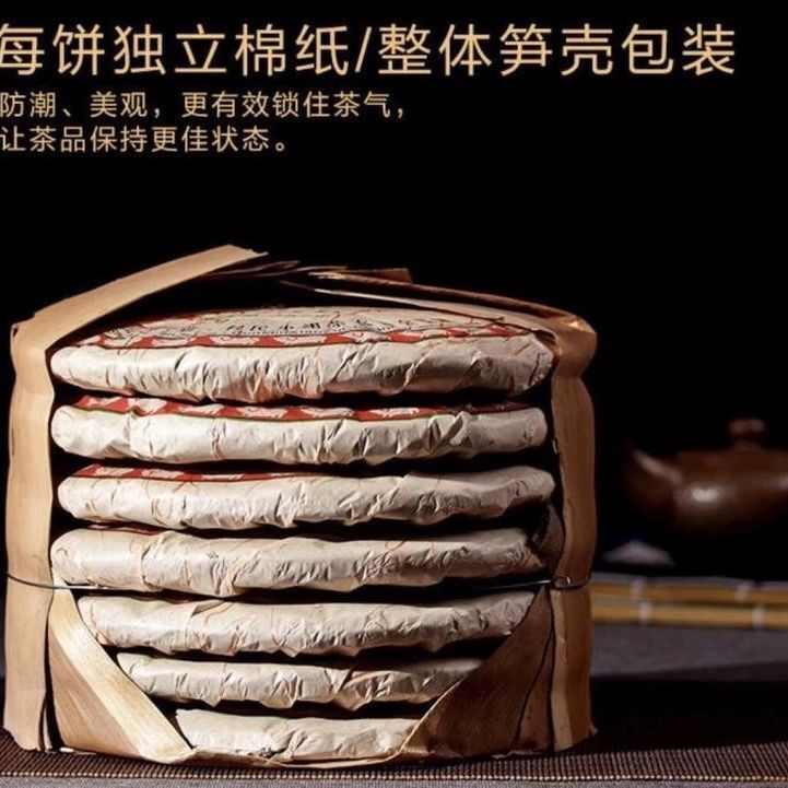 Pu'er Tea Banzhang Cooked Tea Premium Yunnan Menghai Ancient Tree Tea 357g