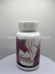 Women's Breast Capsules Fuller Breasts Breasts