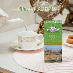 English Style Bagged Tea Portable Carry Green Tea 25 Bags Pure Tea