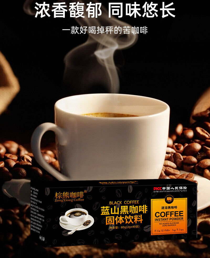 Brown Bear Coffee Blue Mountain Black Coffee 2g40 Bars Americano Black