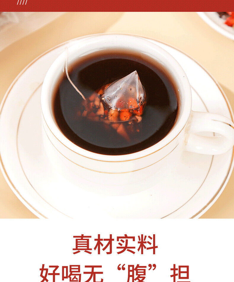 HelloYoung 125g/25 Bags Ginseng Eight Treasure Tea Chinese Wolfberry Yam Five Treasure Tea