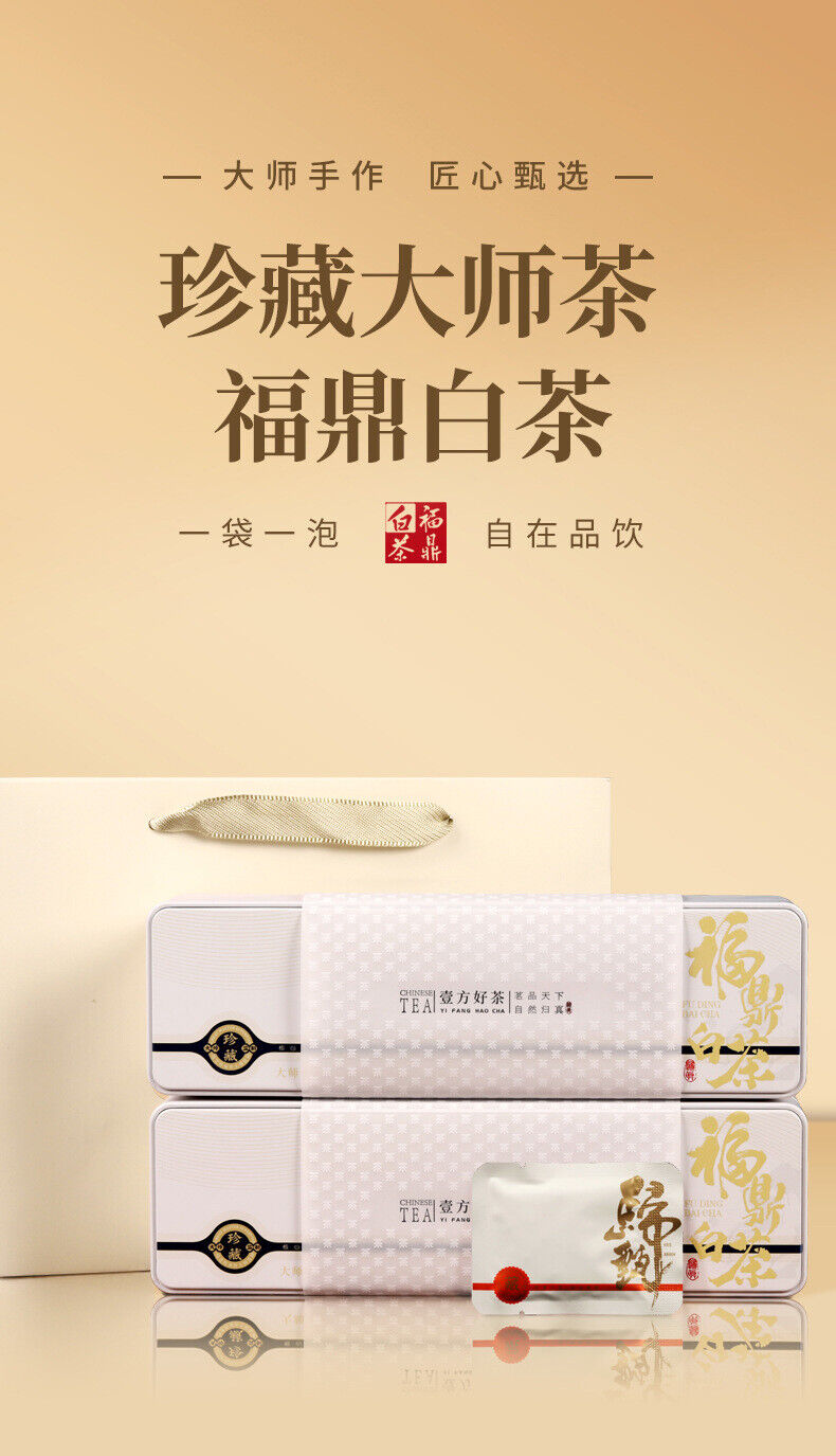 HelloYoung Authentic Fuding White Tea Shoumei Old White Tea Small Square Tea Cake