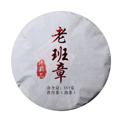 Yunnan Pu'er Tea Old Banzhang Mature Tea Qizi Cake Pu'er Tea Mature Tea 357g