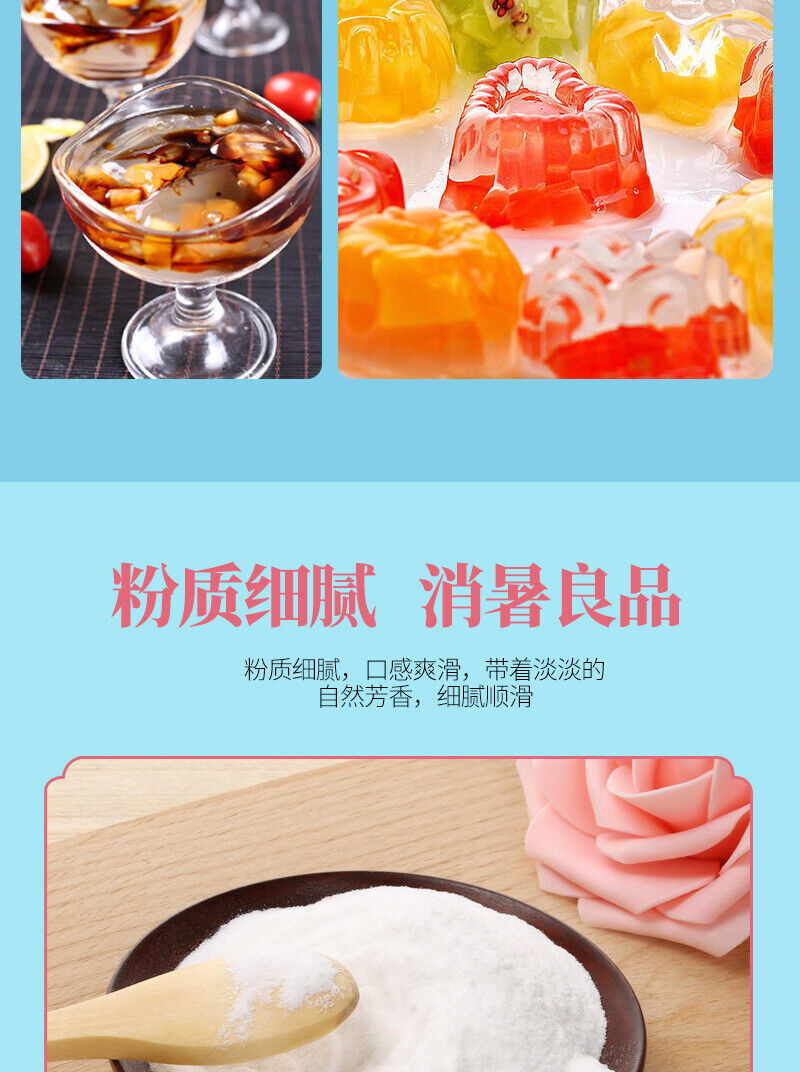 White Cold Powder 100g Household children diy summer dessert White Cold Powder