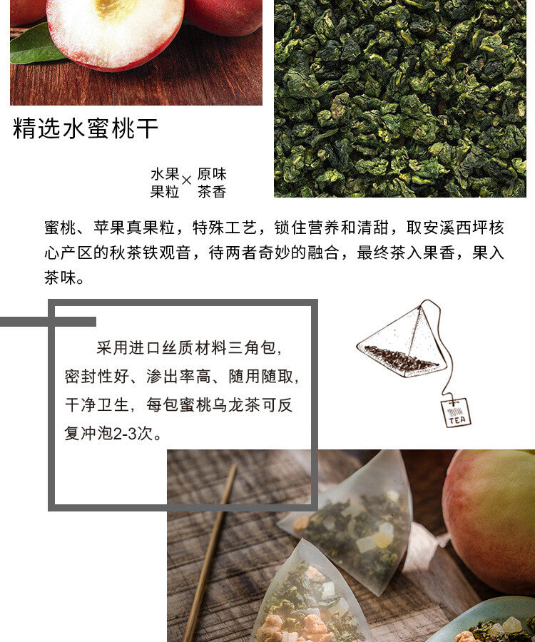 Peach Oolong Tea – White Peach Fruit Herbal Cold Brew Blend