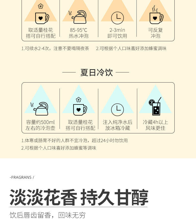 HelloYoung Osmanthus Tea 25g Flower Tea 桂花茶 桂花干特产罐装 花茶