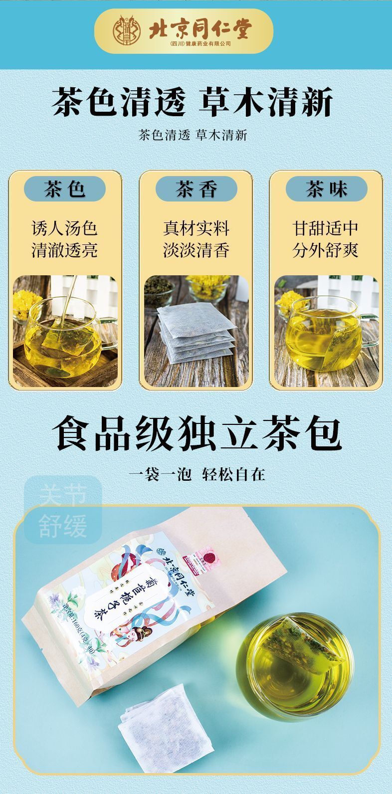 Combination Tea Substitute Herbal Health Tea 160g Chicory Gardenia Tea