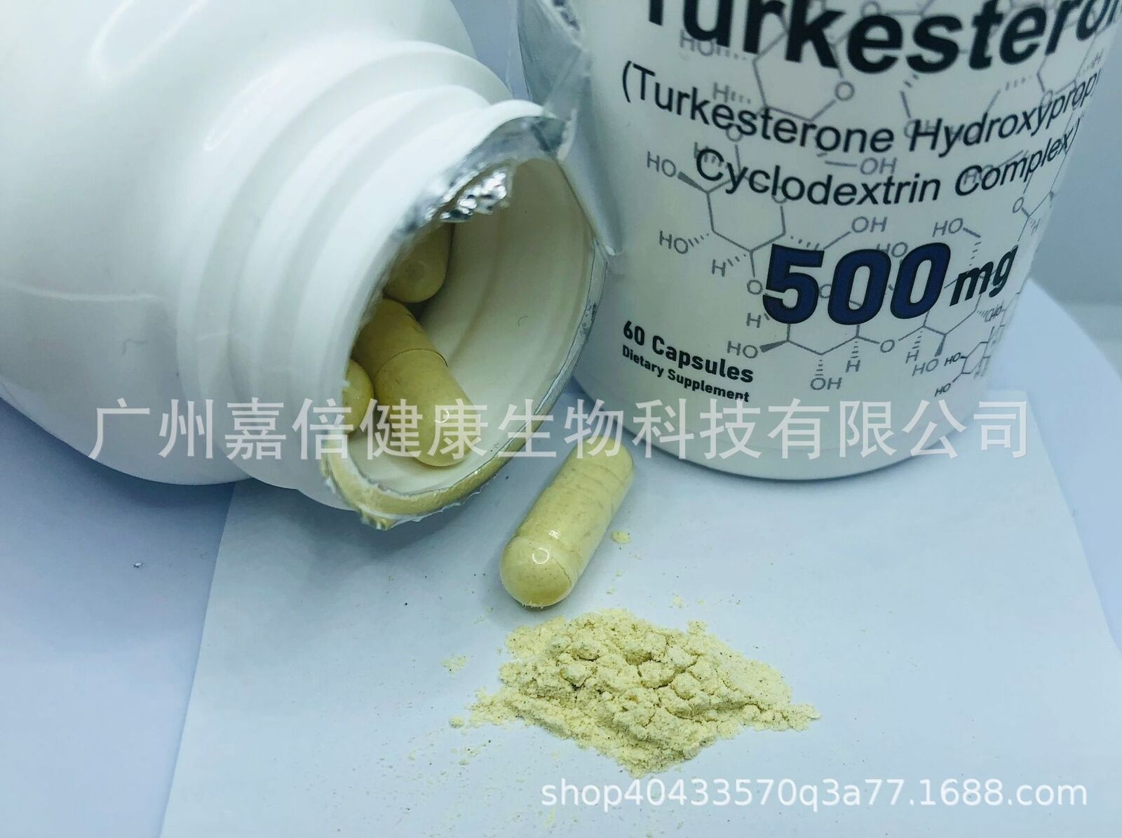 TurkesteroneCapsuleTurkesteroneCapsule