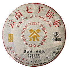 357g No.tea tree Yunnan Ripe Puer Tea Black Tea Puerh Cake Ancient Pu-erh