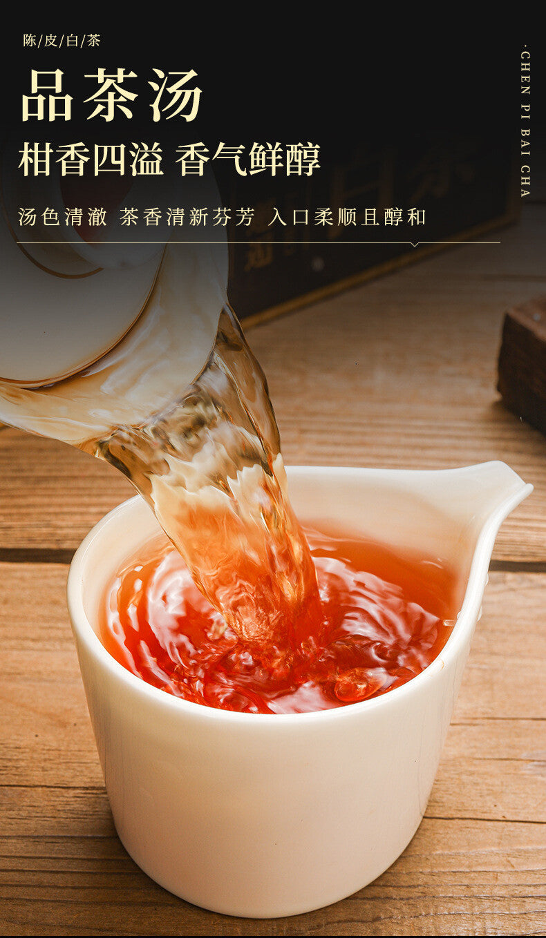 Chenpi White Tea Fuding White Tea 2015 Gongmei Tea 2013 Chenpi Small Square 180g