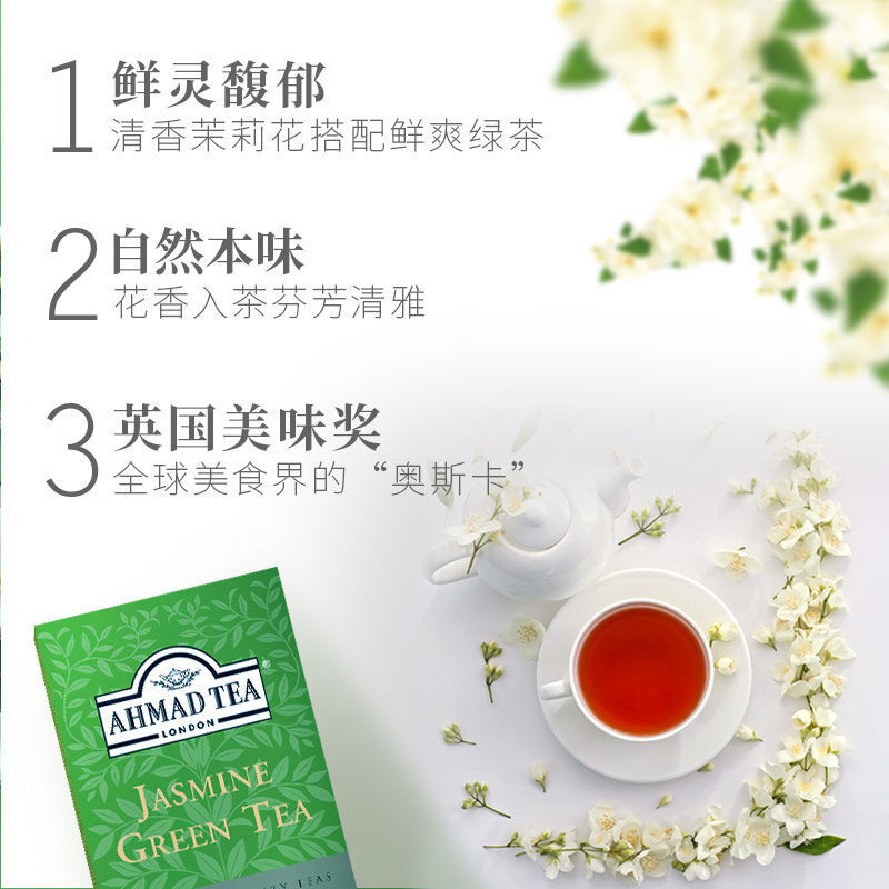 Jasmine Tea Green Tea Herbal Tea Boxed Tea Bags Tea Small Packaging
