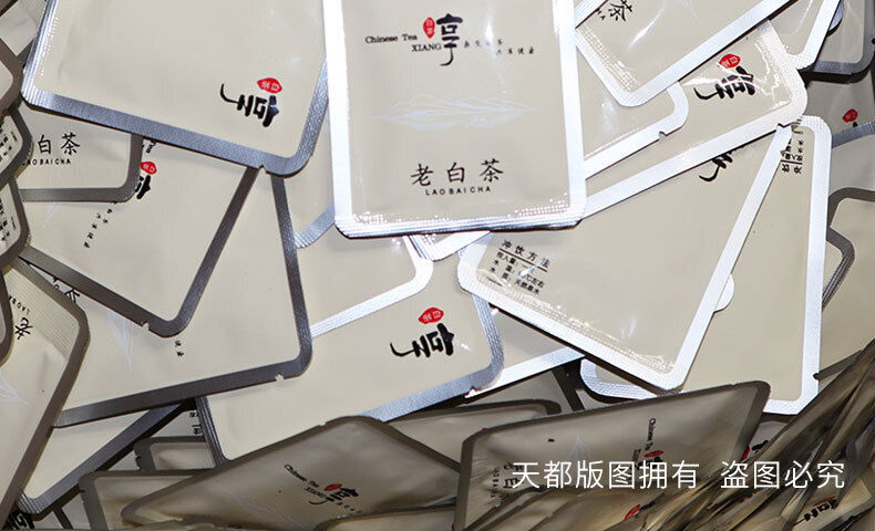 HelloYoung 500g Fuding white tea shoumei cookie tea old white square tea 1 piece 1 bubble
