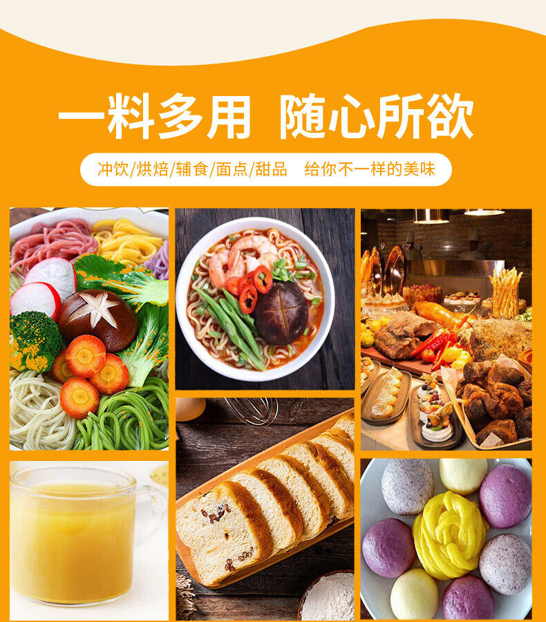 Canned Ginger Powder Yellow Ginger Powder Old Dried Ginger Powder 200g