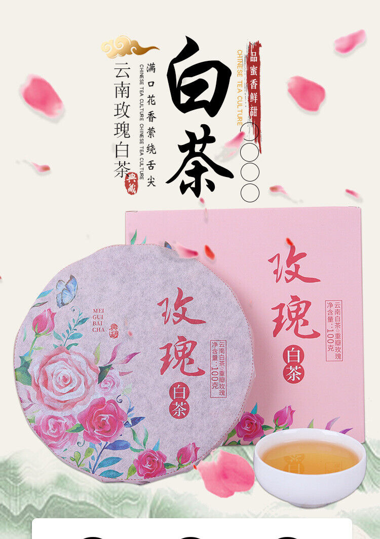 HelloYoung Yunnan Rose White Tea Cake Spring Tea Heavy Petal Rose Season Tea Rose Tea 100g