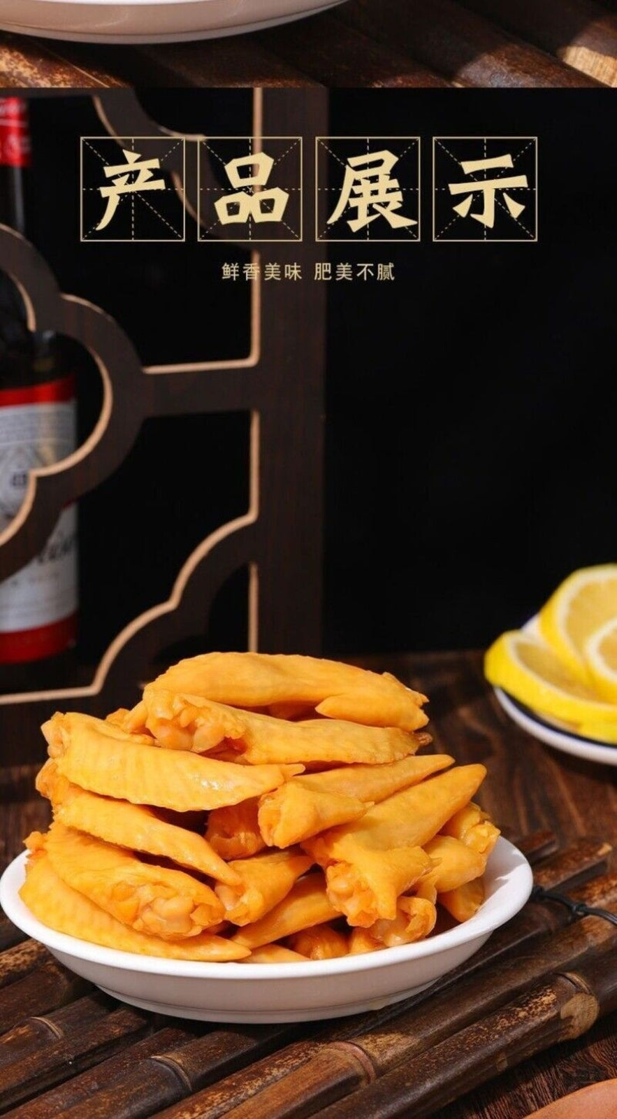 Zesty Lemon Chicken Wing Tips Movie Night Snack Spicy Crispy Bites