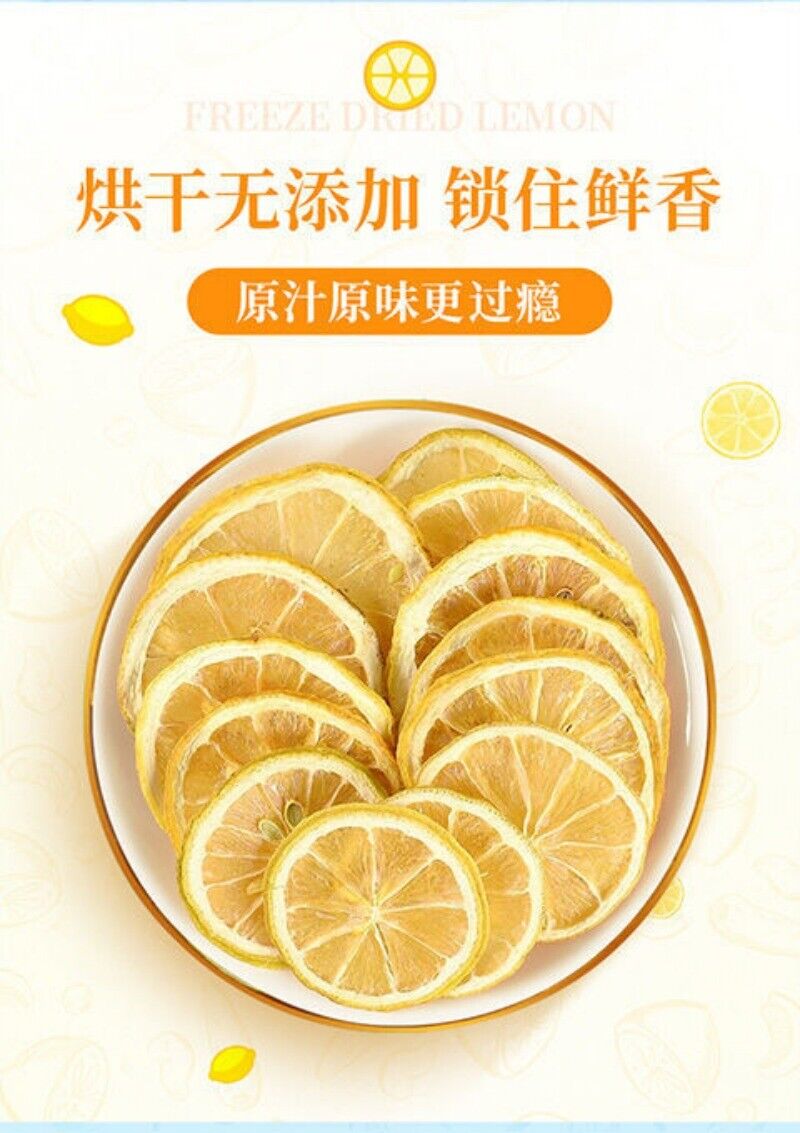 Lemon Slices Fruit Tea Dried Lemon Slices Vitamin C Supplement Lemon Tea 125g
