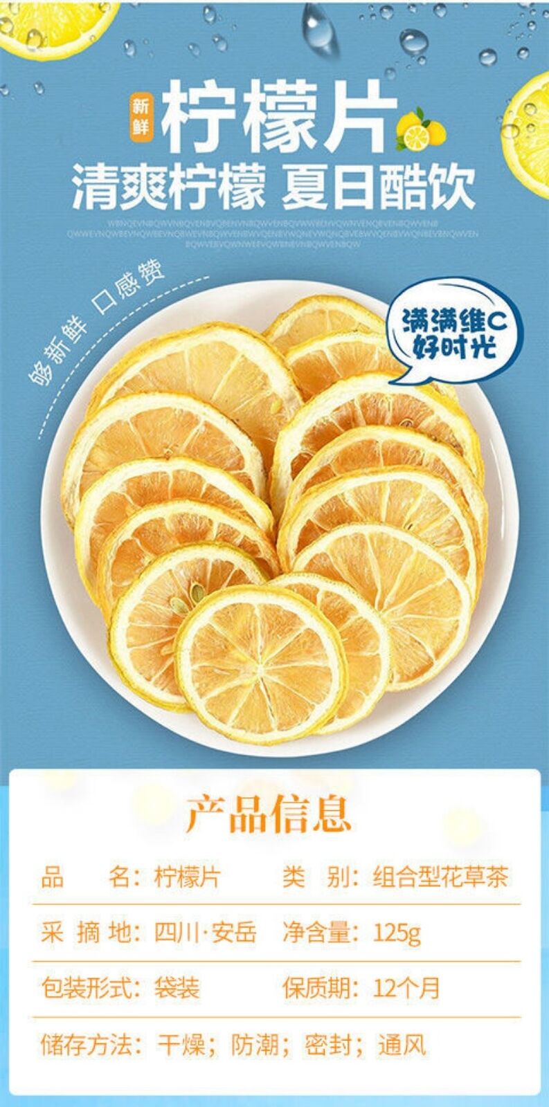 Lemon Slices Fruit Tea Dried Lemon Slices Vitamin C Supplement Lemon Tea 125g