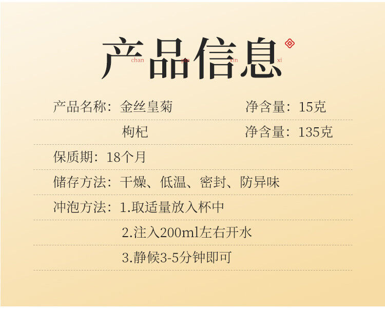 Golden Chrysanthemum and Wolfberry Tea One Cup Placenta Chrysanthemum Goji Berry