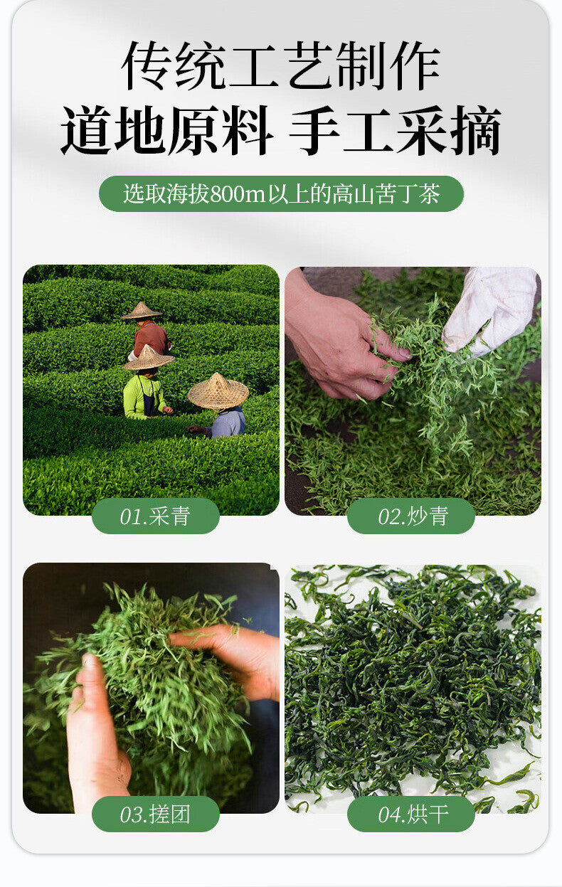 100g Buds Leaf of Chinese Holly New Kuding Tea  Fresh Bitter Tea Leaves Young