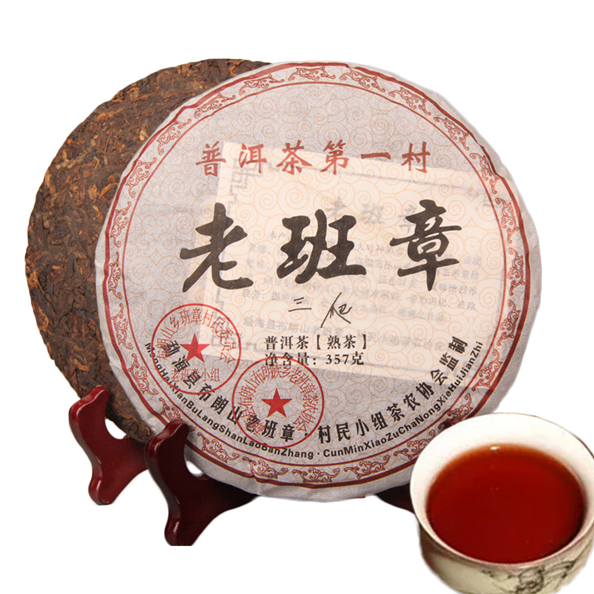 357g Cuit Pu-erh Thé Noir Yunnan Thé Mûr Puer Original Classe Anciens Gâteau Thé