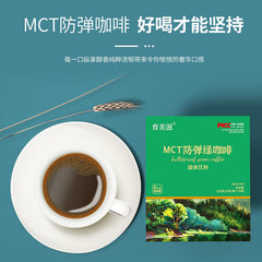 White Kidney Bean Green Coffee Meal Replacement Barley Wakame Green Juice Powder