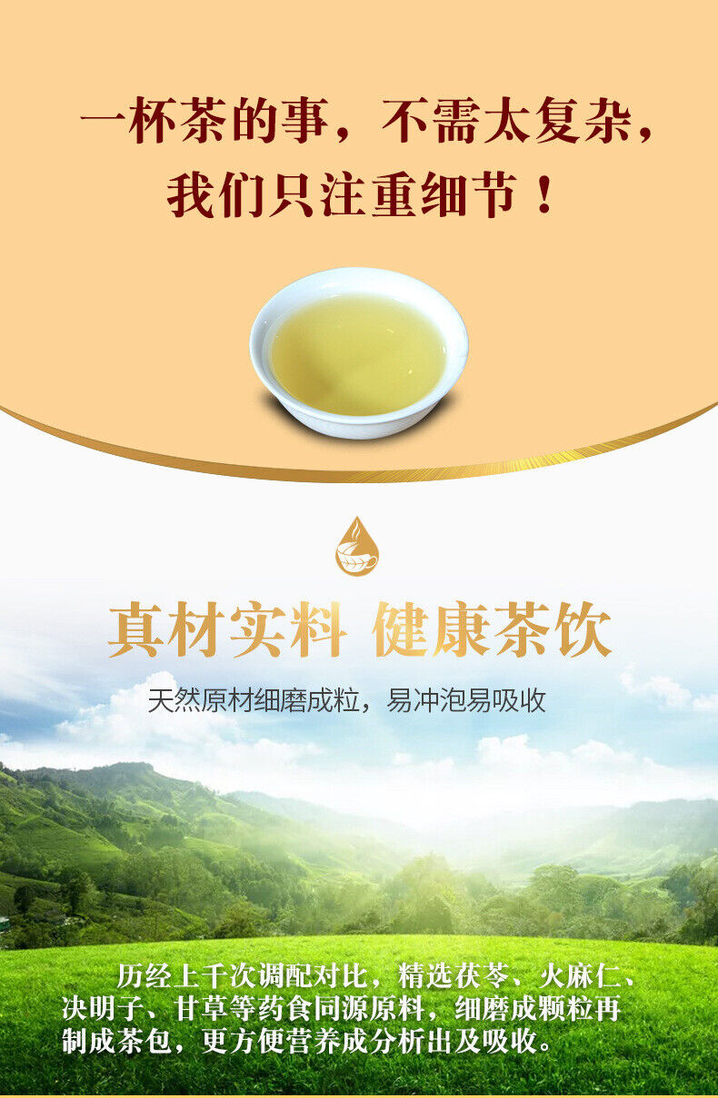 Bowel Light Stomach Stick Runtong Tea Changrun Slimming Tea 60g