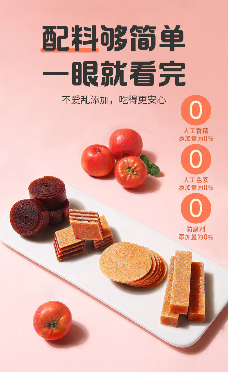 Bawang Hawthorn 550g Hawthorn Slices Sticks Roll Dried Candied Snacks