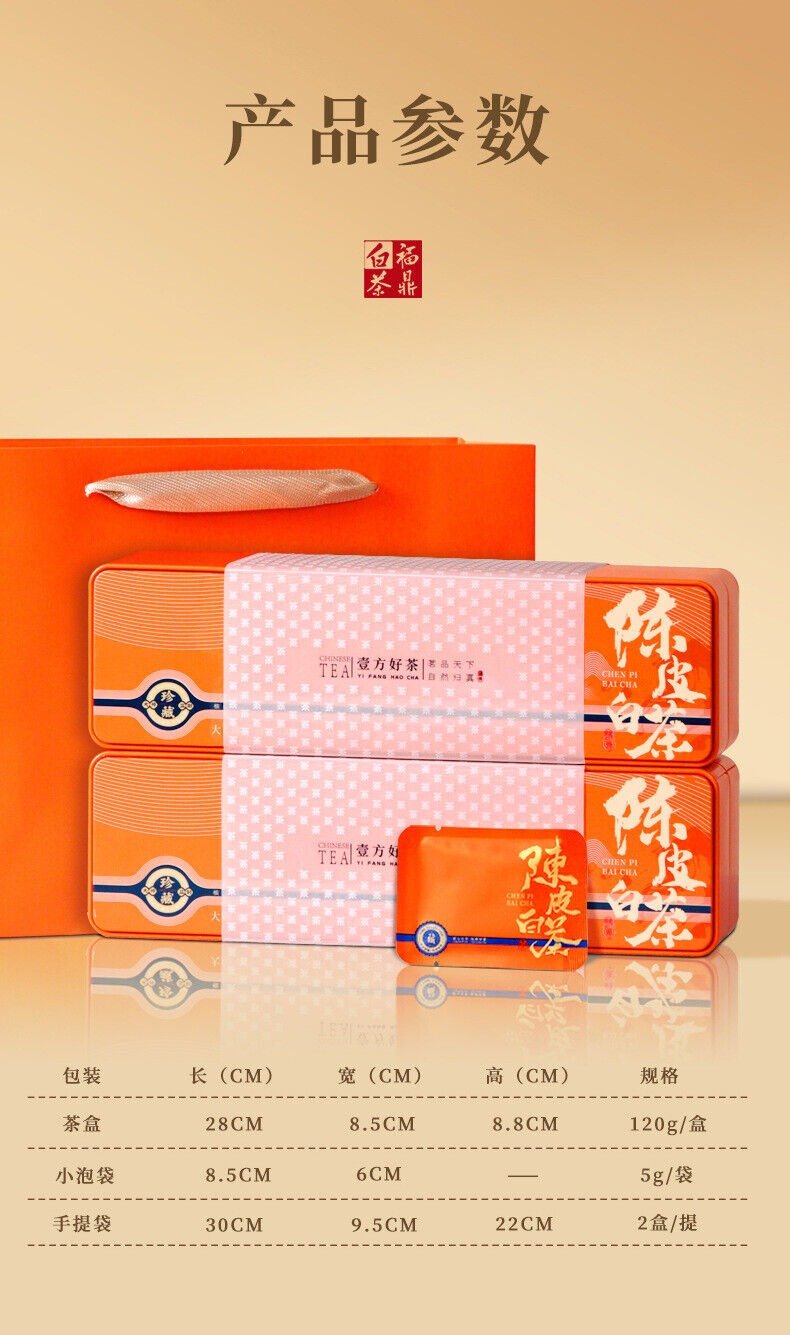 HelloYoung Fuding Chen Pi White Tea Small Bubble Bag Shou Mei Small Square Piece Tea Cake