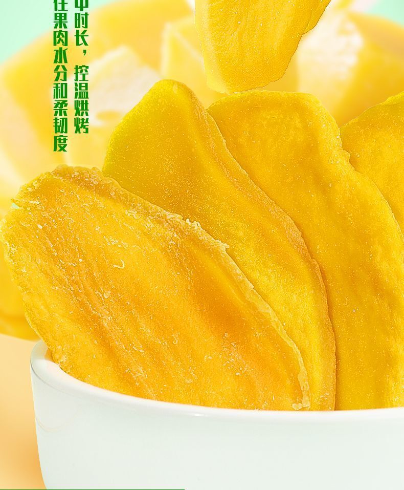 Yunnan Dried Mango – Thick Sliced, Soft & Sweet Fruit Snack for Dorm & Leisure