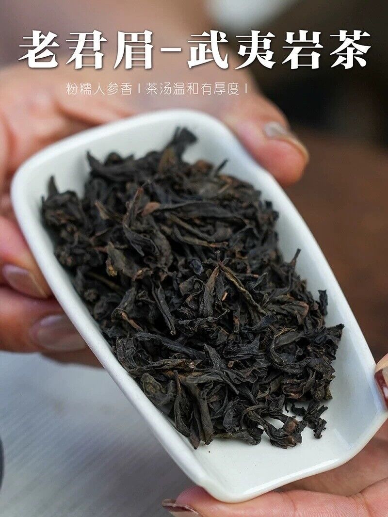 Genuine Wuyi Rock Tea Laojunmei Fruity Da Hong Pao Oolong Tea