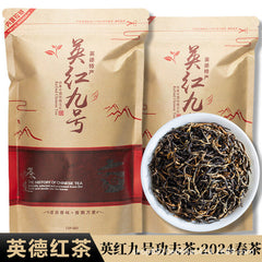 2024 New Tea Yingde Hong 9 Authentic Old Tree Black Tea Rich Aroma Ying Hong 9