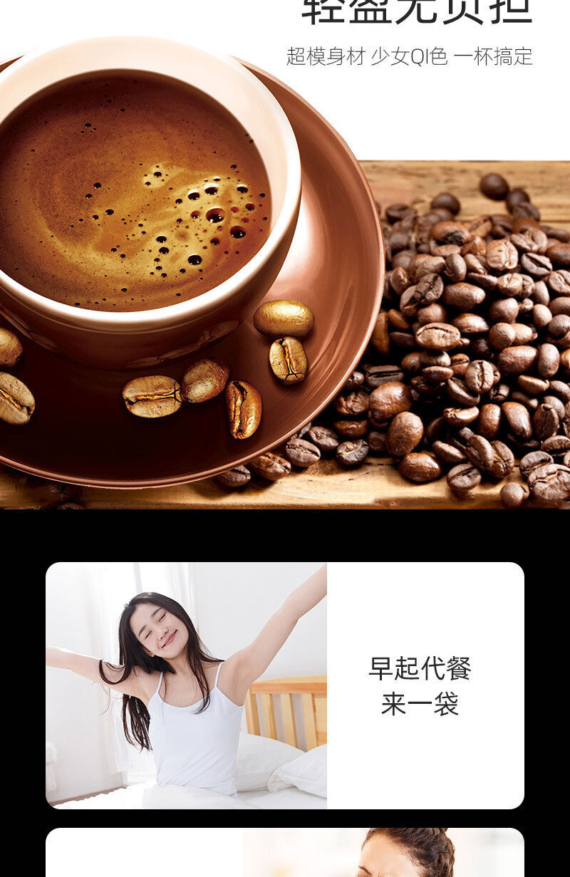 Ketogenic Coffee Lotus Leaf Black Coffee Meal Replacement Satiety 30g*7bags