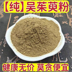 Freshly Ground Evodia Powder Chinese Herbal Medicine Pure Wu Zhu Yu Powder 500g