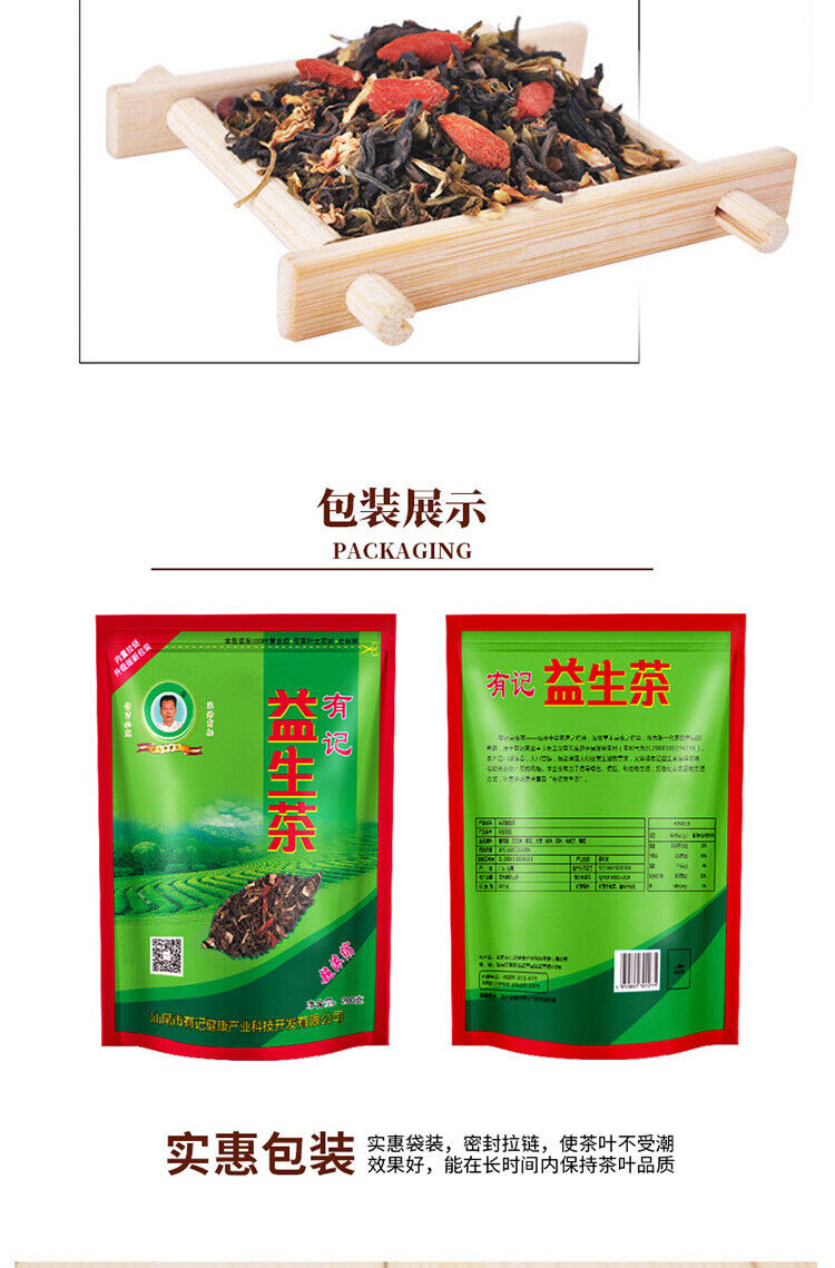 Yisheng Tea 200g Staying up Late Flower Tea Combination Super Concentrated Herb