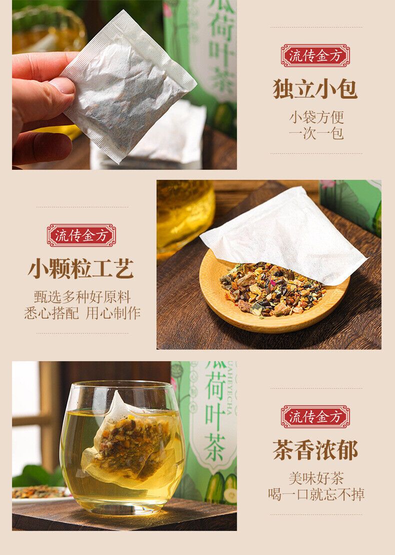 150g winter melon lotus leaf tea rose cassia peppermint hawthorn wellness tea