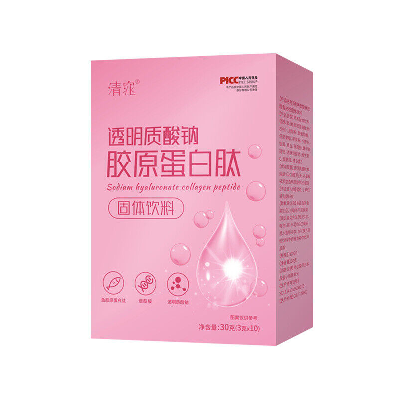 Sodium hyaluronate collagen Hyaluronic acid small molecule peptide solid drink