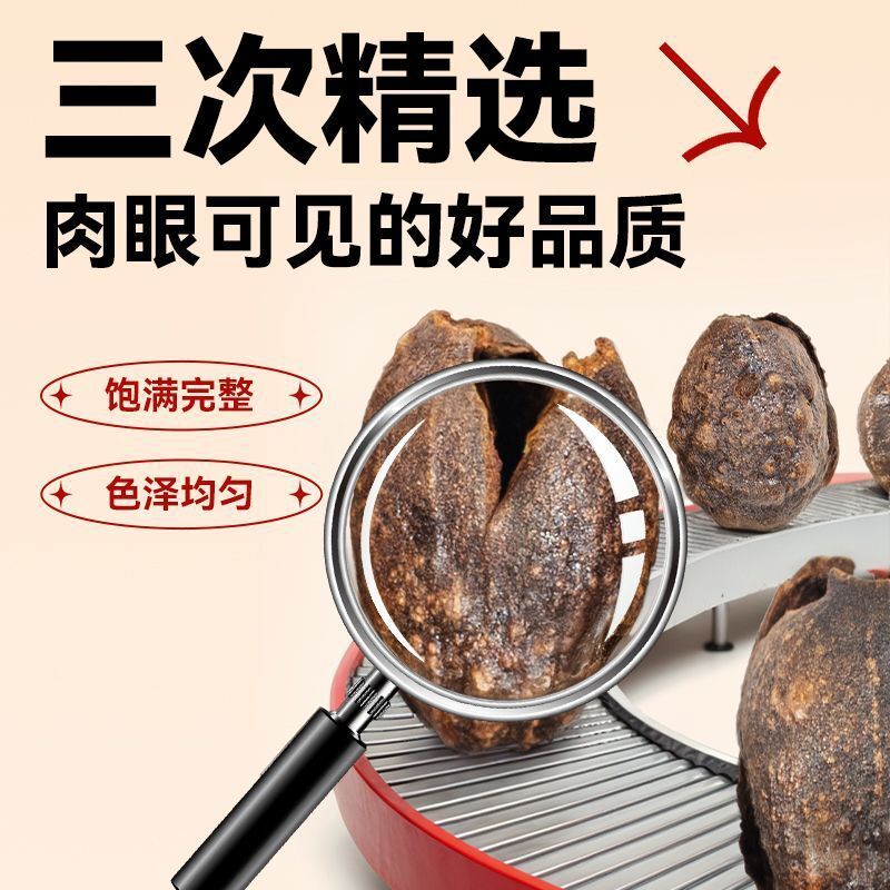 Handpicked Yunnan Arabica Coffee Cherry – Dried Whole Fruit Tea