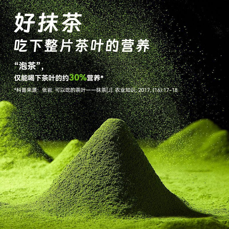 100g Drink for Tea Baking and Milk Tea Shops Pure Matcha Powder Instant
