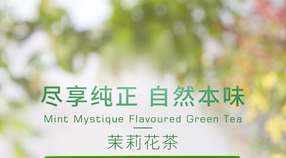 Jasmine Tea Green Tea Bags Tea Bags Boxed Office Self Drinking 100 Bags