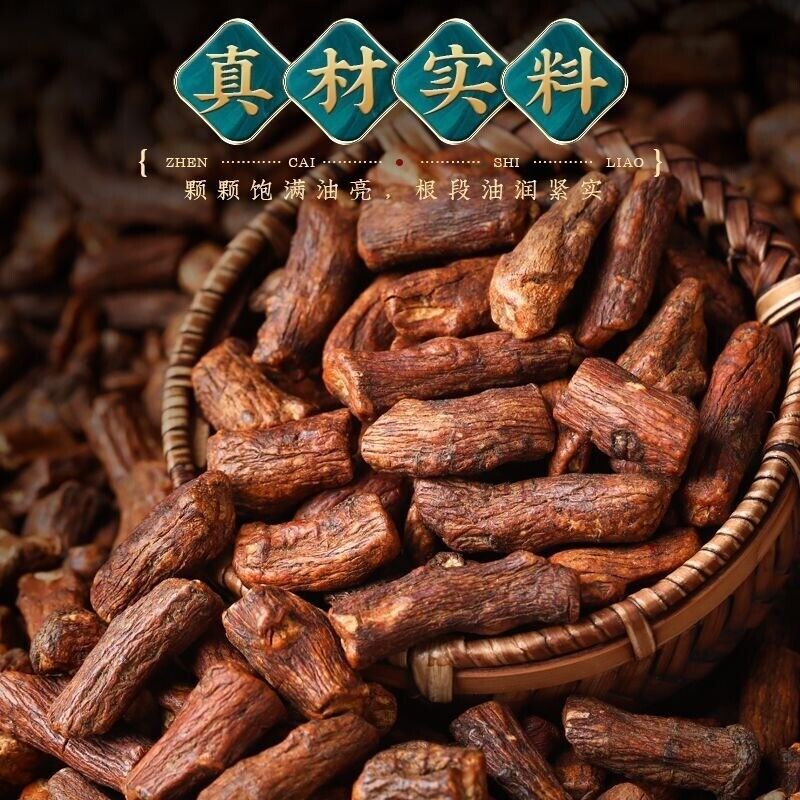 Dandelion Root Changbaishan Big Root Herbal Tea Health Tea 500g