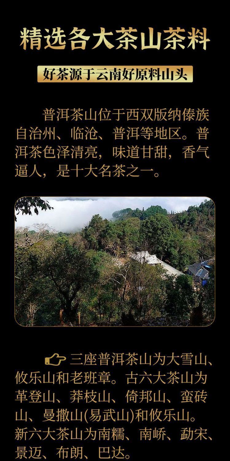 Thé Pu'er mûr Lao Banzhang thé d'arbre ancien aiguille dorée Lotus blanc 357g