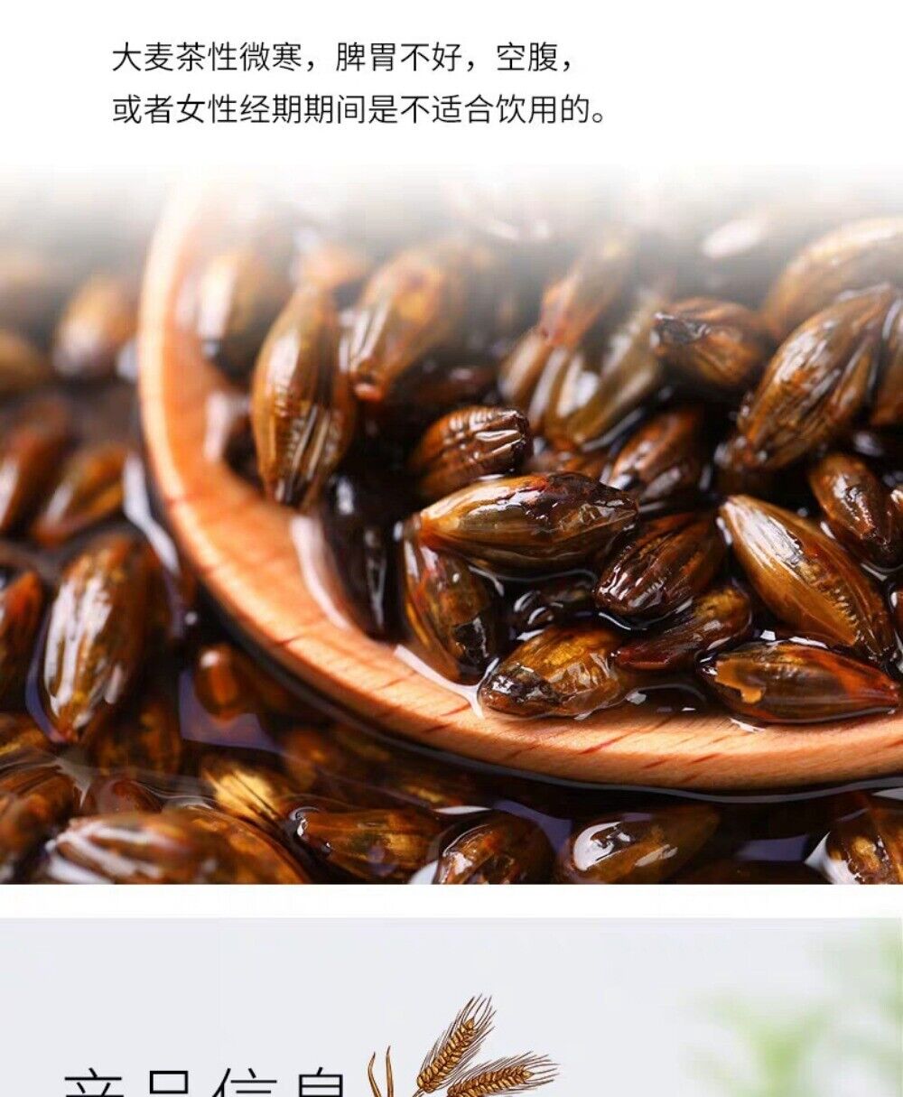 Barley Tea Roasted Aroma 300g Bag Ideal for Brewing Tea