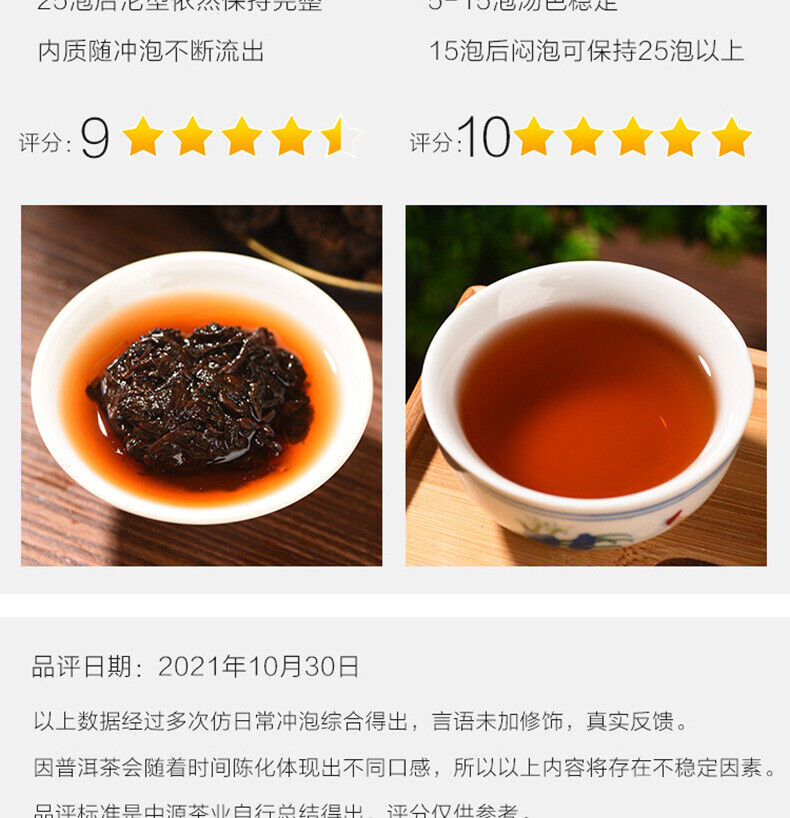 Yunnan Pu'er Tea Premium Old Tea Head Mature Tea Crushed Silver Mature Pu'er Tea