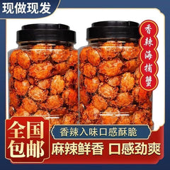 Seafood Snacks Instant：Sweet & Spicy Crispy Dried Baby Crab