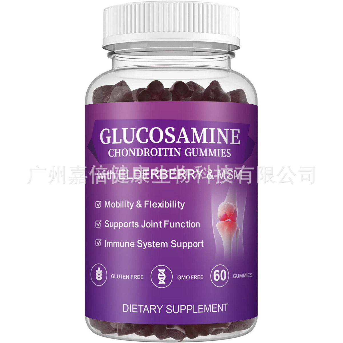 GLUCOSAMINE CHONDROITIN Chondroitin Sulfate Gummies 60 capsules